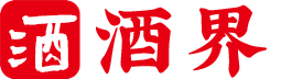 酒界