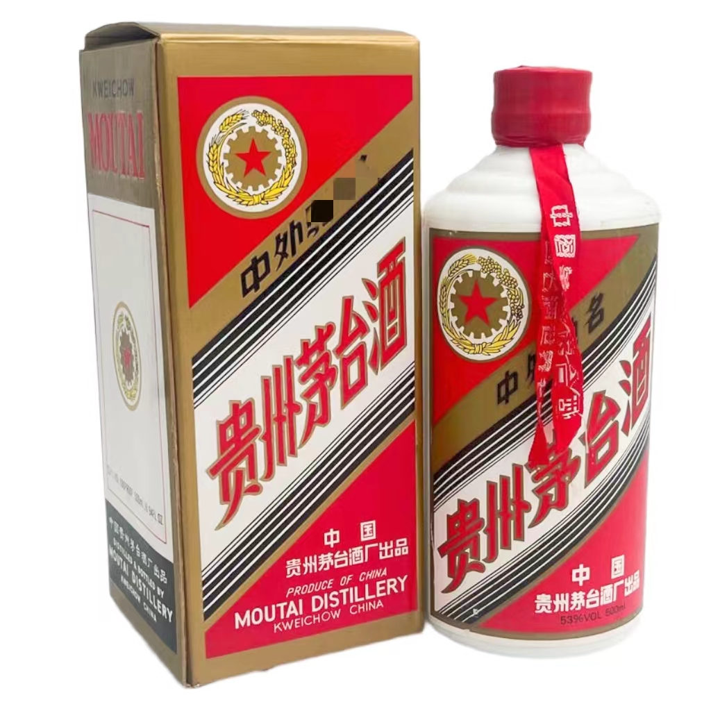 茅台 53度五星1990-1994 酱香型白酒 红皮铁盖茅台