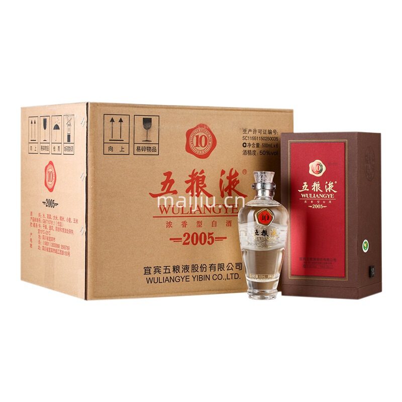 50度五粮液年份10 十年陈水晶瓶浓香型白酒 500ml*6整箱装 年份随机