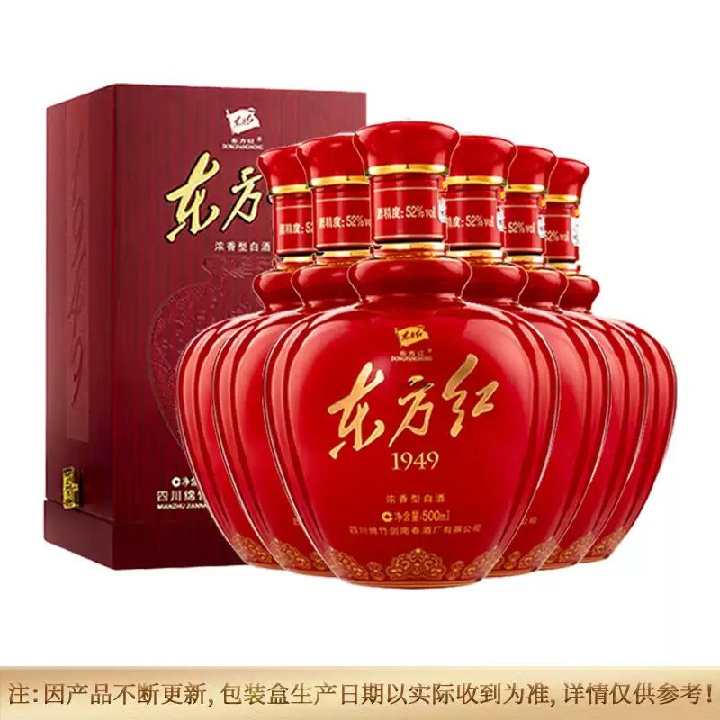 剑南春 东方红1949 52度500mL*6瓶整箱装 浓香型白酒 随机发货