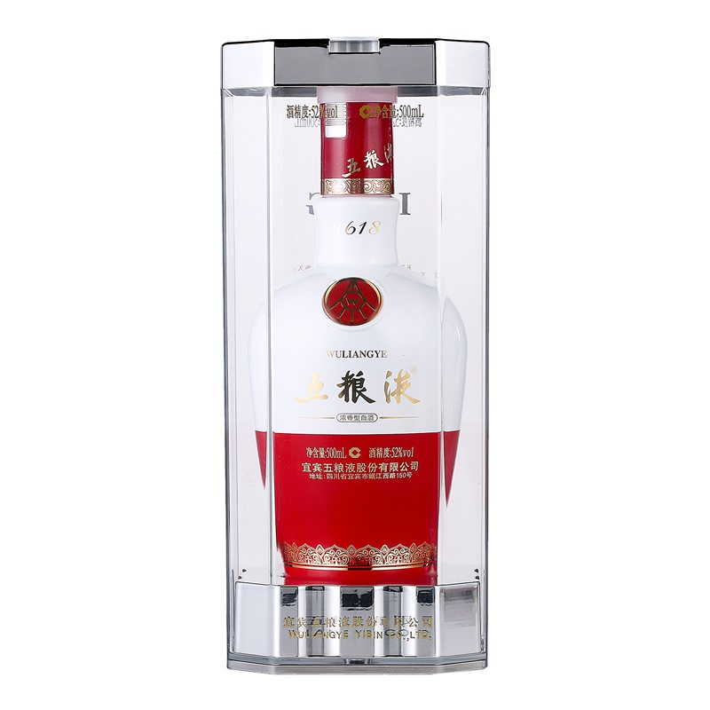 五粮液 1618 浓香型白酒 52度 500ml *1单瓶装 年份随机 新老包装随机发货