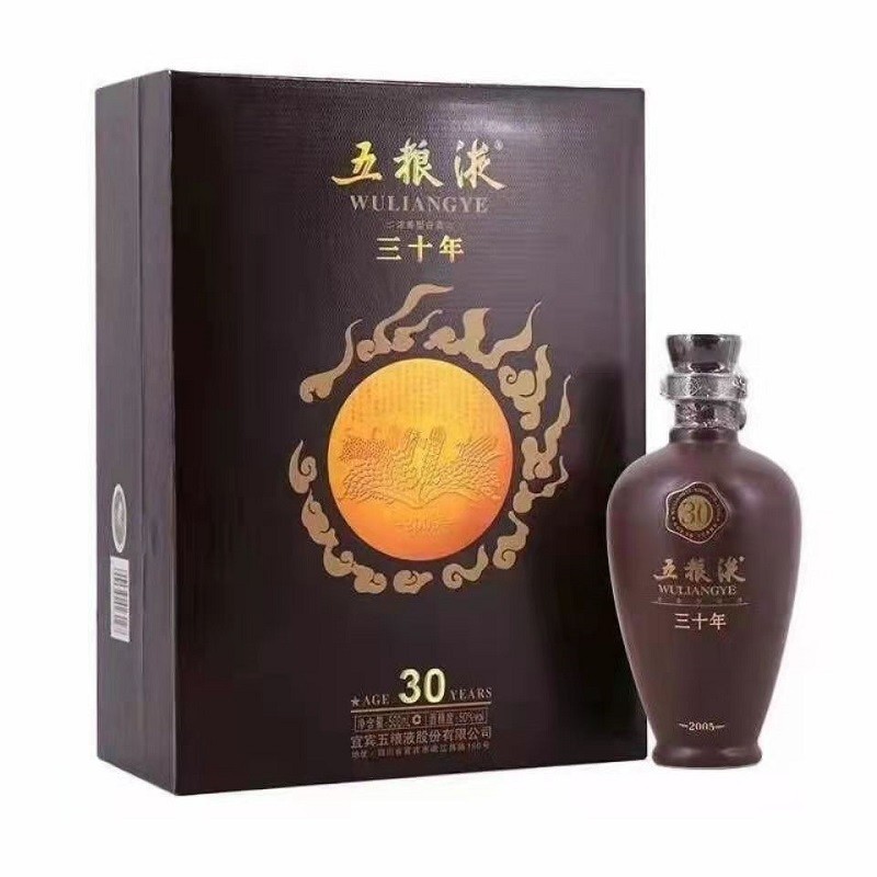五粮液年份30 三十年500ml*1单支礼盒装 50度 浓香型白酒 年份随机