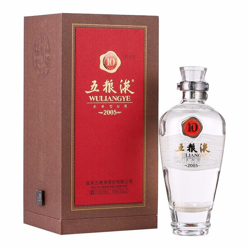 五粮液 年份10 礼盒装浓香型白酒500ml*1单支装 50度十年