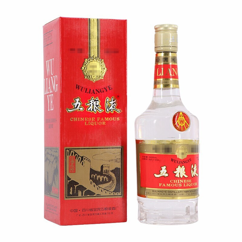 五粮液 长城（铁盖） 浓香型白酒 52度 500ml 单瓶装 收藏酒/陈年老酒（不同年份有货 收藏品相可挑）