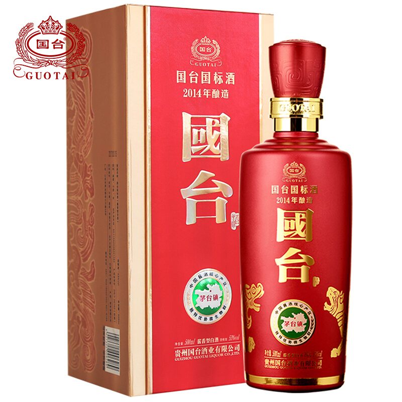 剑南春