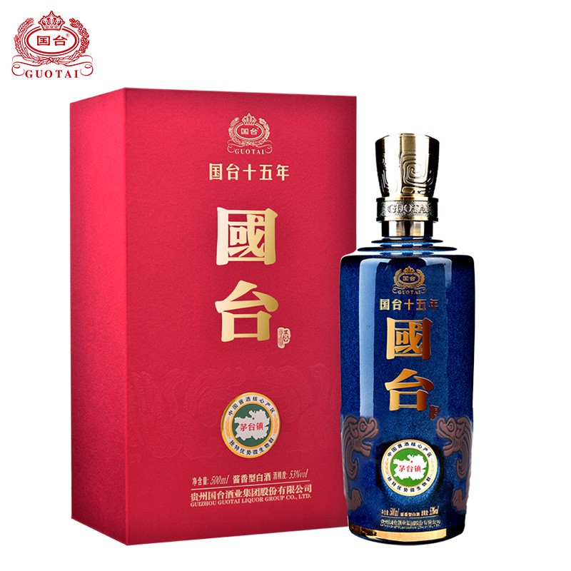 国台 十五年(15年) 53度 500ml 贵州国台酒 酱香型白酒 商务宴请 包装年份随机