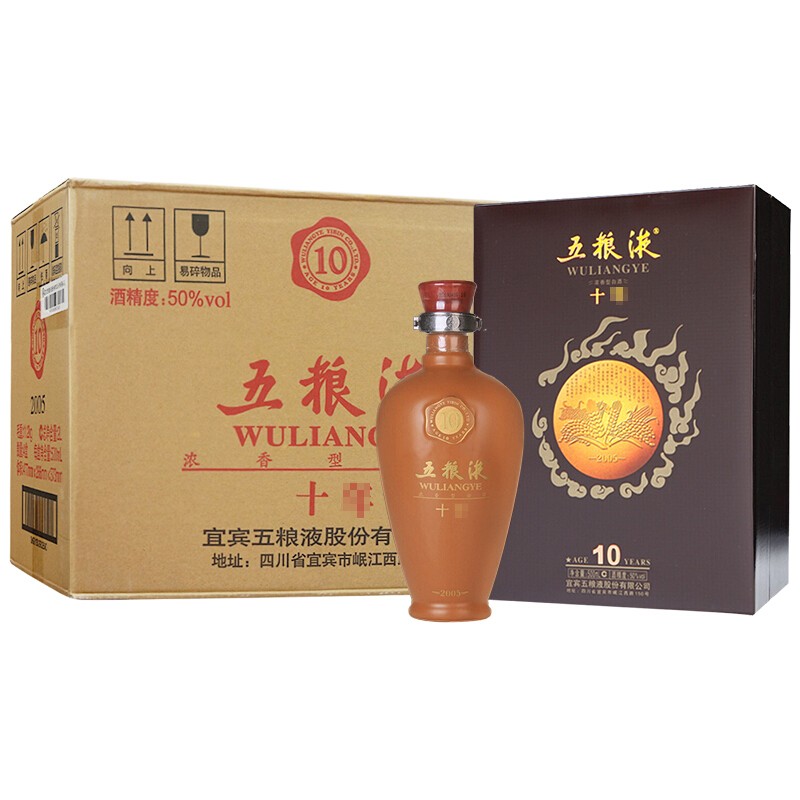 五粮液年份10/十年 500ml*4瓶整箱装 50度 浓香型白酒