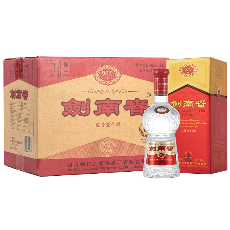 剑南春 水晶剑  浓香型白酒  52度 500ml*6瓶 整箱装 新老包装随机发货