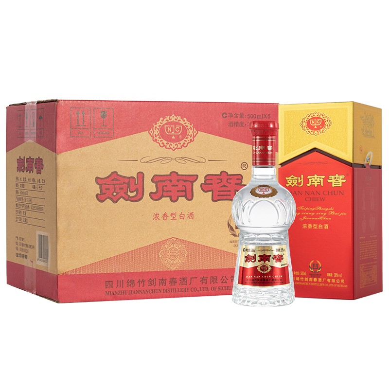 剑南春 水晶剑  浓香型白酒 38度 500ml*6瓶 整箱装  新老包装随机发货