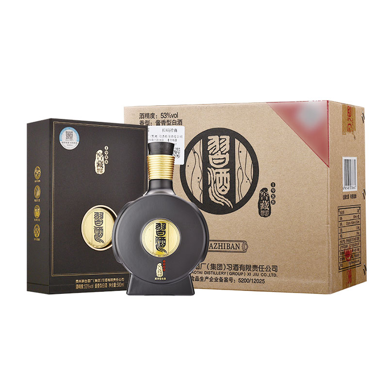 贵州习酒 习酒窖藏1988雅致版500mL*4瓶整箱装 年份随机