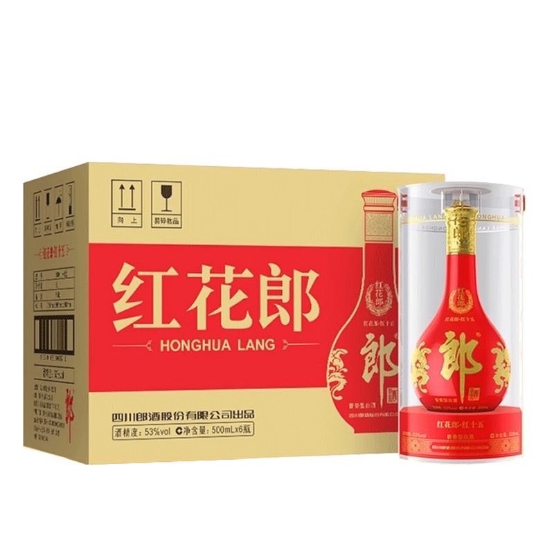 郎酒 红花郎十五（15）非15年 53度 500ml*6 整箱装 酱香型 白酒 婚庆喜宴