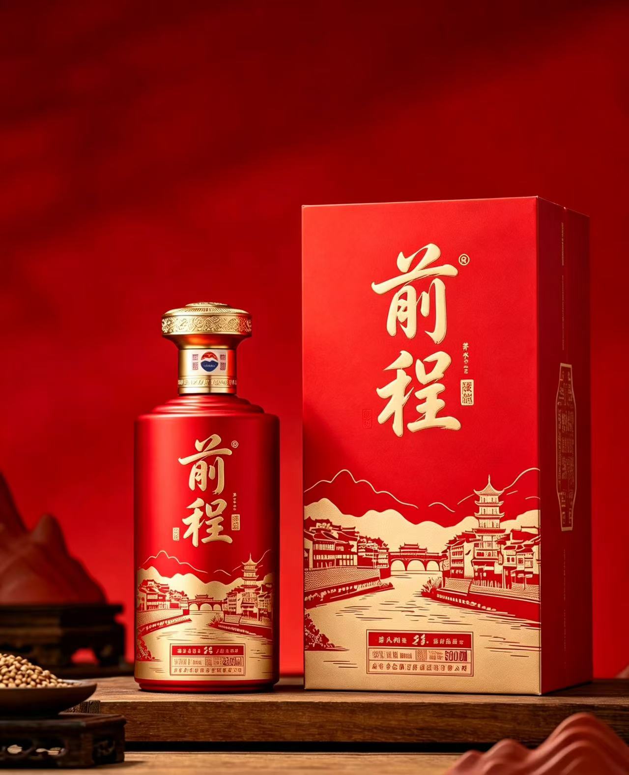前程陈捌