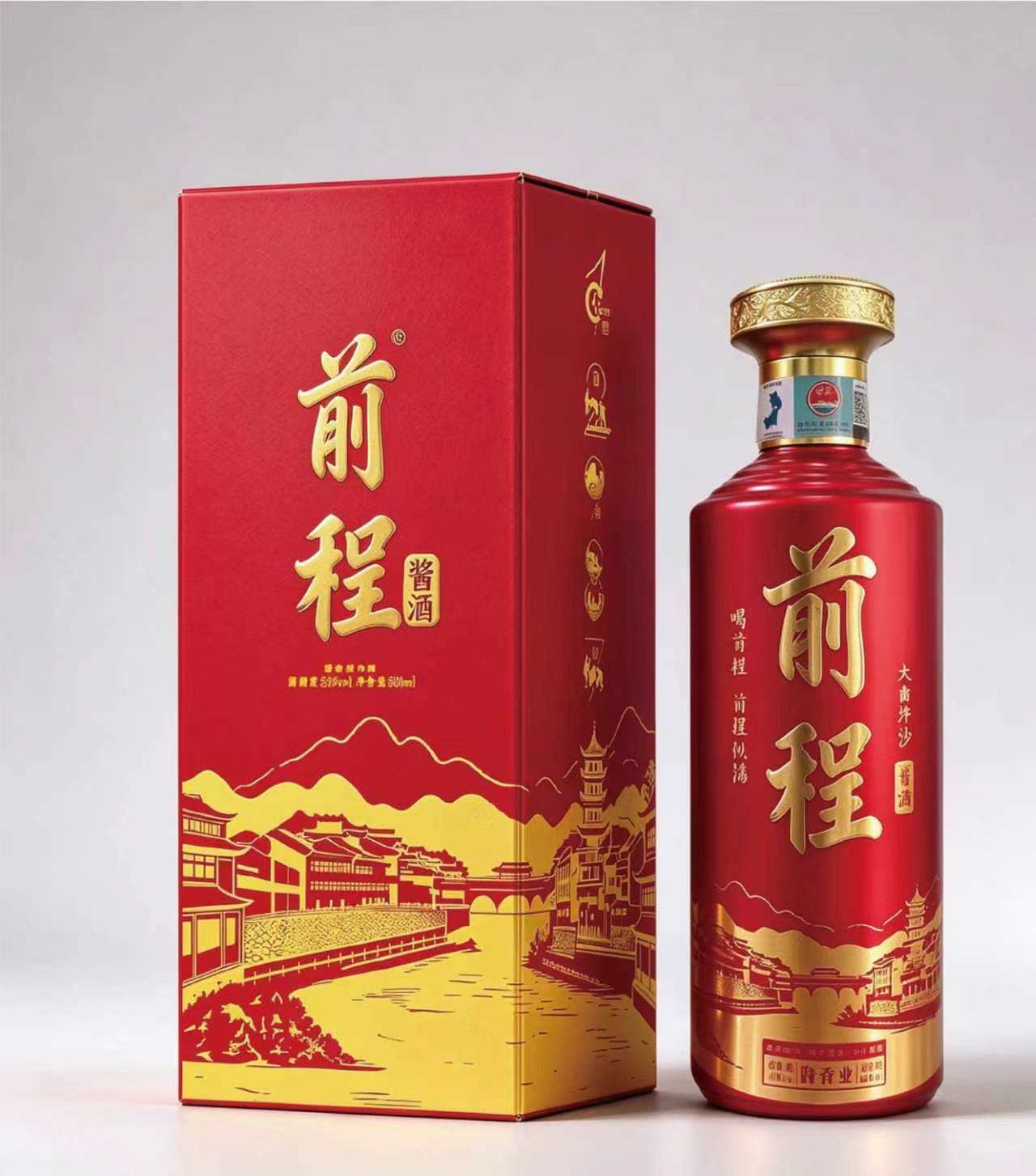 前程陈十八